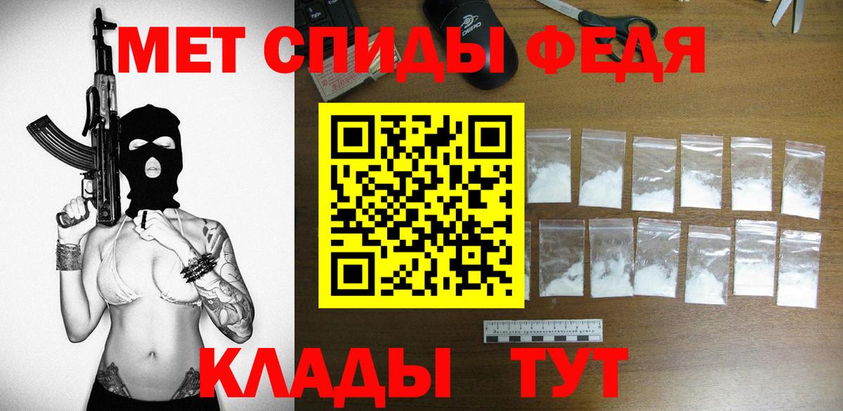 АМФЕТАМИН Розовый Нягань