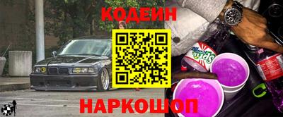 стафф Усть-Илимск