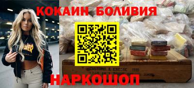 стафф Усть-Илимск