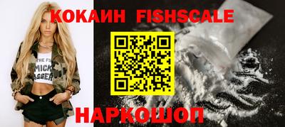 стафф Усть-Илимск