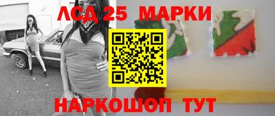 стафф Усть-Илимск