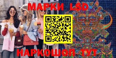 шишки Усть-Джегута