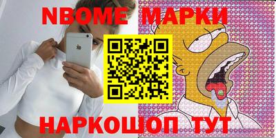 стафф Усть-Илимск