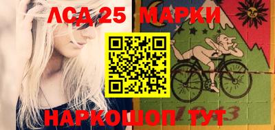 стафф Усть-Илимск