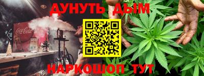 шишки Усть-Джегута
