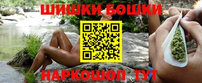 шишки Усть-Джегута