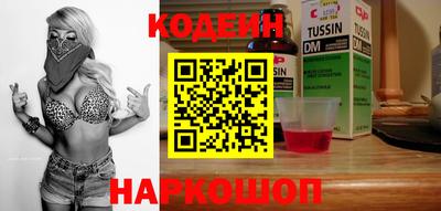шишки Усть-Джегута