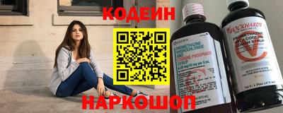 стафф Усть-Илимск