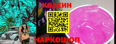 шишки Усть-Джегута
