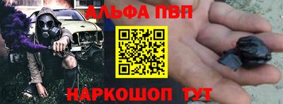 стафф Усть-Илимск