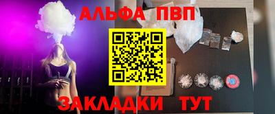 шишки Усть-Джегута