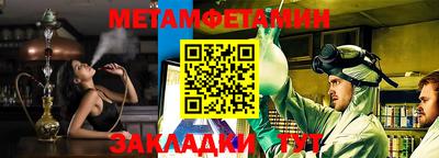 стафф Усть-Илимск