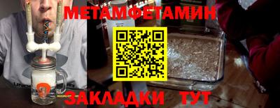 шишки Усть-Джегута