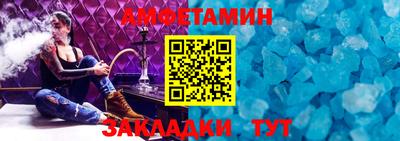 стафф Усть-Илимск