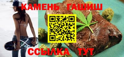 шишки Усть-Джегута