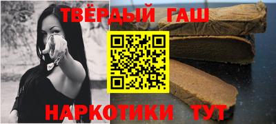 шишки Усть-Джегута