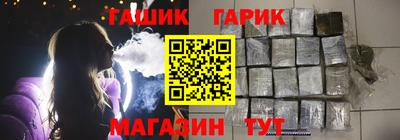 шишки Усть-Джегута