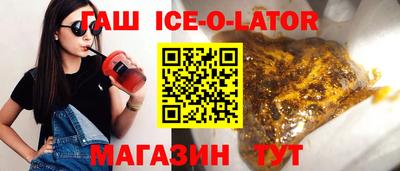 стафф Усть-Илимск
