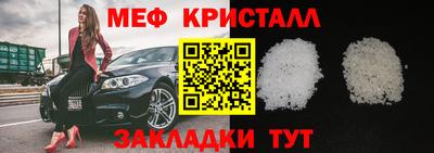 стафф Усть-Илимск