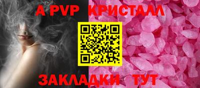 не бодяженный Уссурийск