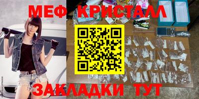 стафф Усть-Илимск