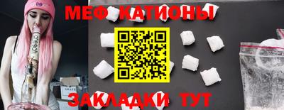 шишки Усть-Джегута