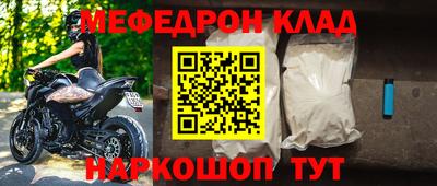 стафф Усть-Илимск