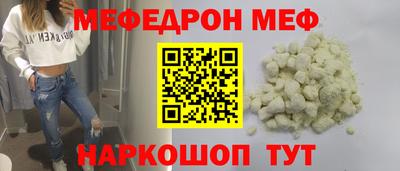 шишки Усть-Джегута