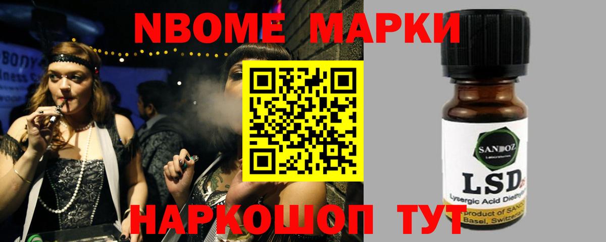Лсд 25 экстази кислота Нягань