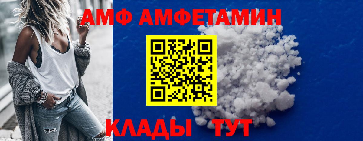 МЕТАМФЕТАМИН Декстрометамфетамин 99.9%  МЕТАМФЕТАМИН Декстрометамфетамин 99.9%  Нягань  Вход с VPN 