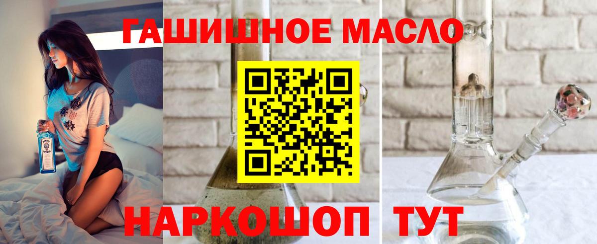Нягань  ТГК Wax  наркота  Вход с VPN 