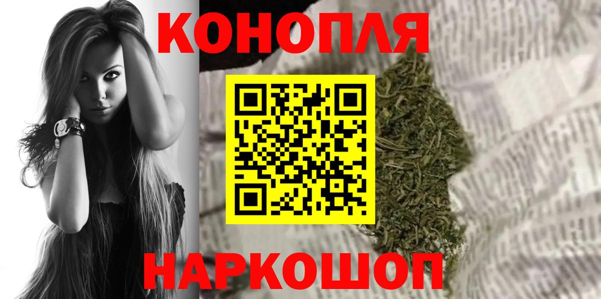 Канабис сатива  Шишки марихуана тримм  Нягань  Вход с VPN  Бошки марихуана марихуана 