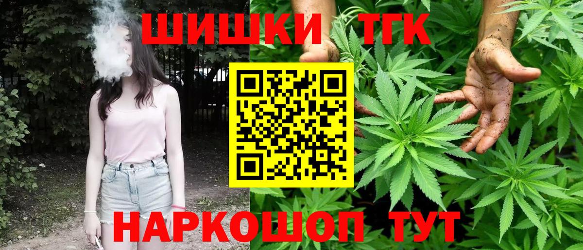 Каннабис OG Kush Нягань